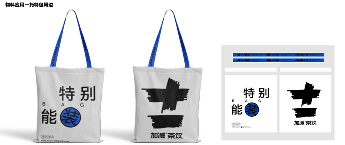 yp街机茶饮形象展示图04