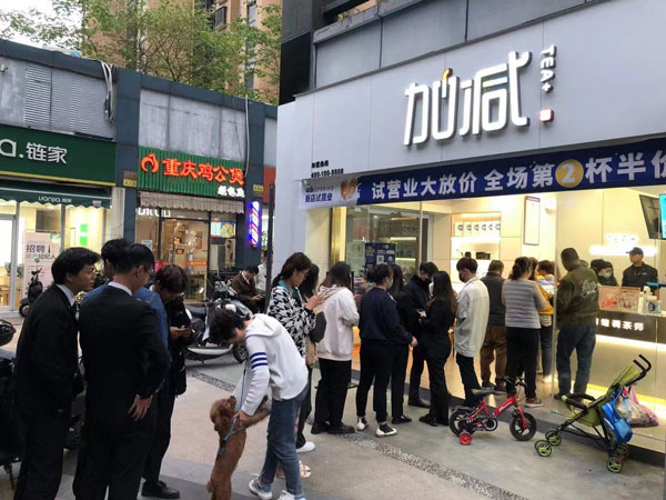 yp街机告诉你：开奶茶店需要哪些证件和执照