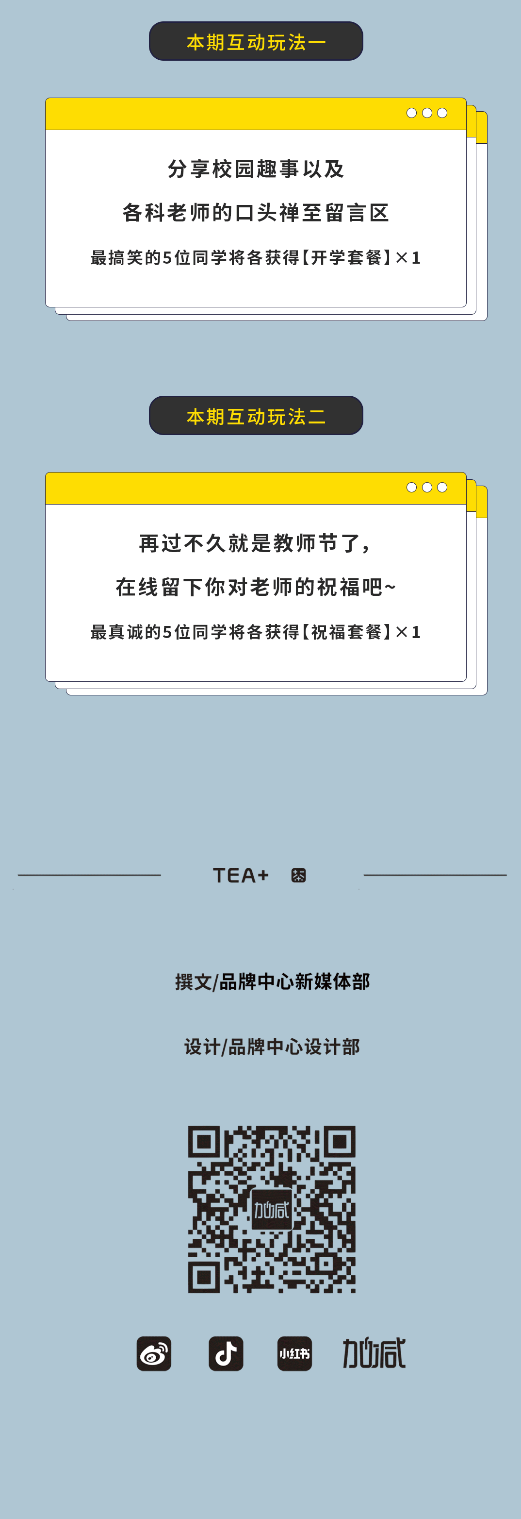 yp街机奶茶